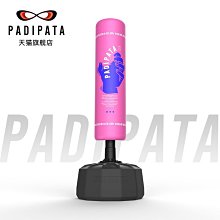 (拳擊沙袋雙層PU皮) 加厚版 打吊式 家用減壓 室內跆拳道 健身專業訓練 掛式 空心沙包袋子 ㄆ嬄 歷史價格詳細信息