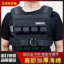 超薄可調隱形負重鋼板背心跑步沙袋綁腿綁手鉛塊健身沙衣馬甲裝備 歷史價格詳細信息