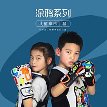 BN拳擊小手靶鍋靶專業散打搏擊格鬥訓練拳靶跆拳道陪練靶具剃刀靶 歷史價格詳細信息