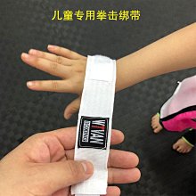 散打運動纏手帶 搏擊微彈力繃帶 自粘綁帶 護手兒童成人繃帶 護手拳擊繃帶 運動綁帶 歷史價格詳細信息