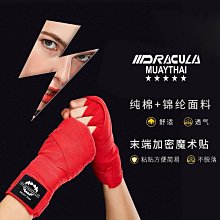 Dracula & Dracula's Guest 德古拉&德古拉伯爵的訪客【禮筑外文書店】 歷史價格詳細信息