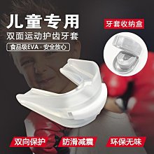 兒童牙套、牙齒矯正清潔耐用沖牙器、沖牙機、洗牙機〈銅開關〉正原廠經銷、多處面交有保障輯穩沖牙器(台灣製造) 歷史價格詳細信息