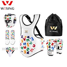 九日山泰拳護肘 連身護脛護腳背 IFMA認證訓練比賽護腿護手肘護具 歷史價格詳細信息