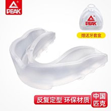 匹克籃球羽毛球脫臼拉傷專業運動護肩女單肩托健身肩膀固定綁帶男 歷史價格詳細信息