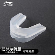 李寧正品籃球cba比賽專用球 7號成人耐磨防滑藍球 歷史價格詳細信息