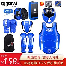 競派散打拳擊手靶弧形訓練拳靶散打跆拳道腳靶弧形牆靶子擋板腳板 歷史價格詳細信息