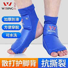 九日山泰拳護肘 連身護脛護腳背 IFMA認證訓練比賽護腿護手肘護具 歷史價格詳細信息