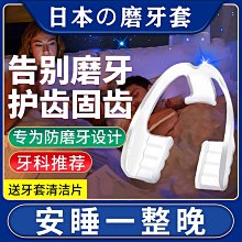 【牙齒寶寶】防護眼鏡 護目鏡 防疫面罩 防護眼罩 護目 防疫眼鏡 防護鏡 透明護目鏡 防塵護目鏡 安全眼鏡 防疫護目鏡 歷史價格詳細信息