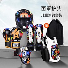 兒童專業散打護具全套加厚護胸泰拳搏擊訓練成人拳擊手套護腿裝備  .  （超低價） 歷史價格詳細信息