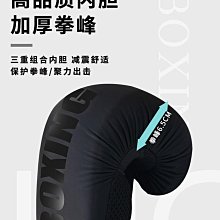 拳擊手套男女成人職業訓練泰拳散打搏擊格斗專業拳套手套定制 歷史價格詳細信息