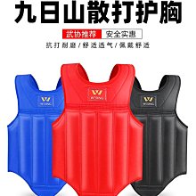 九日山泰拳護肘 連身護脛護腳背 IFMA認證訓練比賽護腿護手肘護具 歷史價格詳細信息