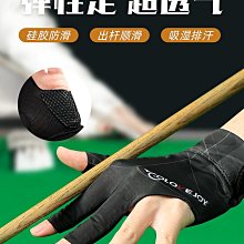 臺球手套高彈透氣輕薄排汗三指露指斯諾克桌球防滑單只裝手套XG77 歷史價格詳細信息