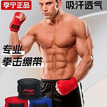 李寧手套男冬季騎行運動跑步保暖戶外女士摩托電動自行車防寒加絨 歷史價格詳細信息