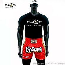 Darcy運動館 男童男孩緊身衣訓練服秋冬運動套裝打底服籃球足球拳擊健身速干衣 歷史價格詳細信息