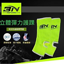 【滿300元出貨】【力量型】高彈纏繞式 護肘 綁帶 舉重 重訓護肘 運動護肘  加壓固定 緊緻牢靠 鬆緊可調 1M1. 歷史價格詳細信息