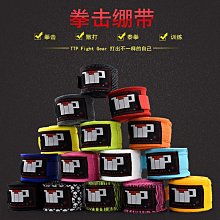 【滿300元出貨】【力量型】高彈纏繞式 護肘 綁帶 舉重 重訓護肘 運動護肘  加壓固定 緊緻牢靠 鬆緊可調 1M1. 歷史價格詳細信息