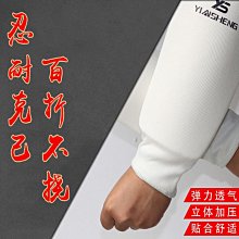 運動護具 護肘-透氣吸排汗伸縮高彈力護肘手臂袖套(兩件)6色69a17[獨家進口][米蘭精品] 歷史價格詳細信息