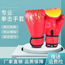 跆拳道護具兒童成人格斗搏擊實戰訓練護肘護腿裝備六八九件套 歷史價格詳細信息