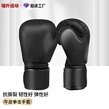 牛皮加厚成人兒童體操鞋高檔舞蹈鞋男女軟底練功鞋瑜伽形體健身鞋 歷史價格詳細信息