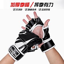 UFC-拳套專用手綁帶-粉紅 歷史價格詳細信息