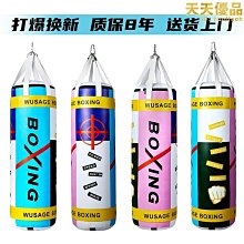 實用跆拳道 陳國榮 編著 歷史價格詳細信息