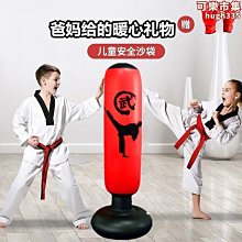 充氣玩具不倒翁拳擊柱健身沙包pvc加厚拳擊柱1.6m高 歷史價格詳細信息