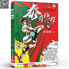 【自有書】泰斯凱蘭二部曲《名為帝國的記憶》＋《名為和平的荒蕪》雙書套書 二手+全新 歷史價格詳細信息