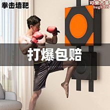 摶擊訓練毒液MMA短褲泰拳UFC拳擊散打綜合格鬥運動男健身柔術定製 歷史價格詳細信息