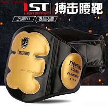 自由搏擊拳靶格鬥泰拳擋板踢腿訓練陪練腳板拳擊靶子腳靶武館 歷史價格詳細信息