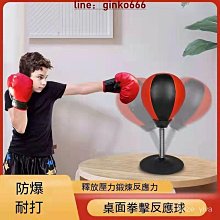 拳擊反應球 拳擊彈力球 魔力球 跆拳道用品 boxing 反應速度 健身娛樂 甩腳球 健身運動 趣味玩具 不規則反射球 歷史價格詳細信息