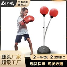 拳擊速度球反應球靶家用躲閃沙袋兒童散打拳靶梨球回彈球訓練器材 歷史價格詳細信息