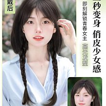 【熱賣】假發女片挑染漸變發片一片式發條短發彩色掛耳染長發粉色接發 歷史價格詳細信息