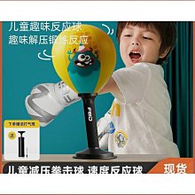 FED 網球訓練器(單拍) 歷史價格詳細信息