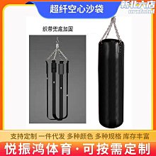 拳擊沙包 吊掛四件組 歷史價格詳細信息
