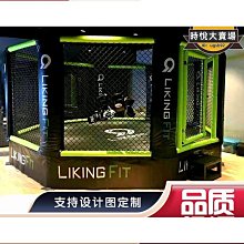 MMA擂台纏鬥基礎 /陶飛 編著  /  大展出版社・品冠文化 歷史價格詳細信息