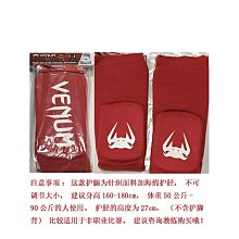 VENUM 毒液CELLULAR 3.0 新款拳擊手靶跆拳道拳靶搏擊訓練靶具 歷史價格詳細信息