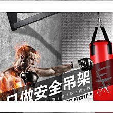 【新品上市】拳擊沙袋打吊式家用減壓室內跆拳道健身專業訓練掛式空沙袋子 歷史價格詳細信息