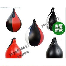 家用拳擊沙包袋懸掛吊式成人兒童馓打跆拳道泰拳訓練帆布空沙袋包 歷史價格詳細信息