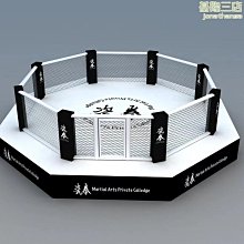 MMA擂台纏鬥基礎 /陶飛 編著  /  大展出版社・品冠文化 歷史價格詳細信息