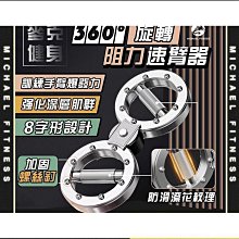 多功能家用健身器材速成神器室內俯臥撐訓練板俯臥撐器工字型u型 歷史價格詳細信息