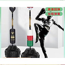拳擊速度反應球室內立式訓練球家用沙包練武術拳靶速度球拳擊球 歷史價格詳細信息