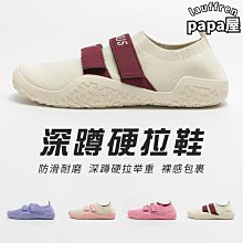 拳擊鞋男健身鞋深蹲散打格鬥訓練鞋室內運動跋靴專業摶擊鞋摔跤鞋 歷史價格詳細信息