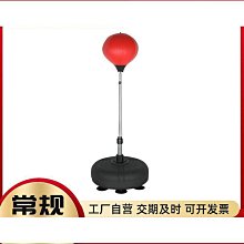 優質家用藍球網可扣籃壁掛　兒園小鍛鍊健身運動籃球網家用標準 歷史價格詳細信息
