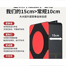 拳擊牆靶家用沙包沙袋訓練器材打拳手靶拳靶拳擊靶發洩訓練器掛牆 歷史價格詳細信息