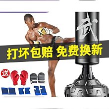 【KDST】智能音樂拳擊訓練器(沙袋/沙包機/拳擊機/牆靶) 歷史價格詳細信息