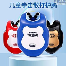 【北北】SND 啞鈴男士家用健身器材自動可調節重量女士智能槓鈴2439KG 歷史價格詳細信息