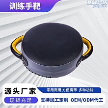 拳擊盾靶世界拳王阿瓦雷茲重拳靶泰拳手靶腳靶低掃靶泰森力量靶具 歷史價格詳細信息