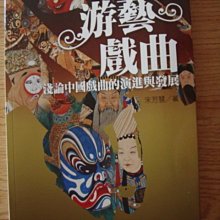 鄉土‧傷痕‧西南魂─四川美院作品展 / 國立歷史博物館 歷史價格詳細信息