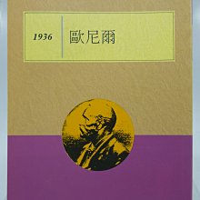 【絕版書出售】《尼爾．唐納．沃許 與神為友》│尼爾．唐納．沃許 , 譯者：王季慶│7成新 歷史價格詳細信息