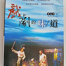 【書香傳富1971】存在主義與人生問題_牟宗三、李達生、勞思光、唐君毅---約7成新/初版 歷史價格詳細信息